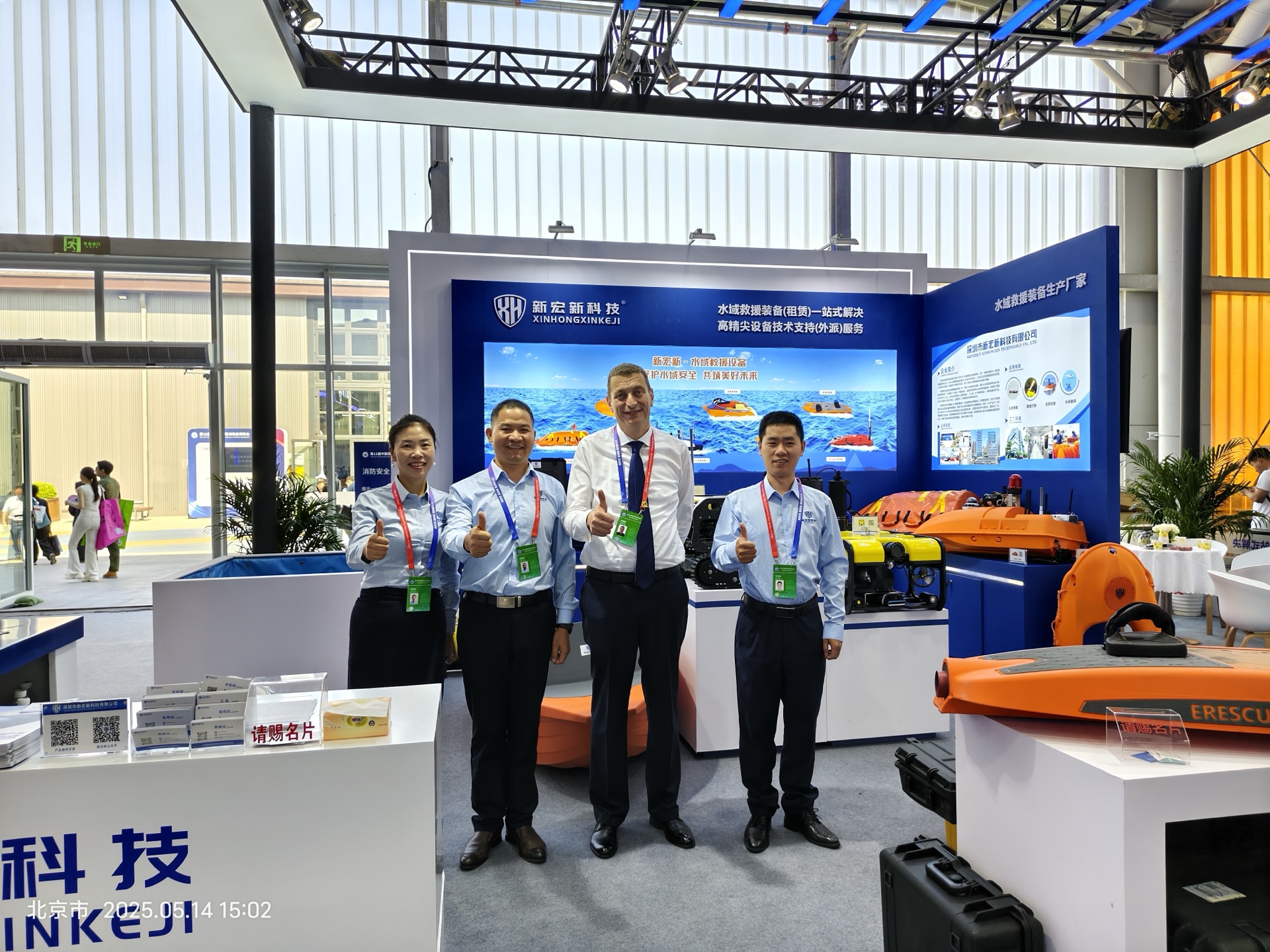 XinHongXin team at Beijing 2025 water rescue equipment exhibition with international buyer